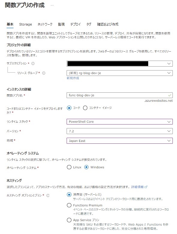 タグ付け自動化で管理コスト削減！ | cloud.config Tech Blog